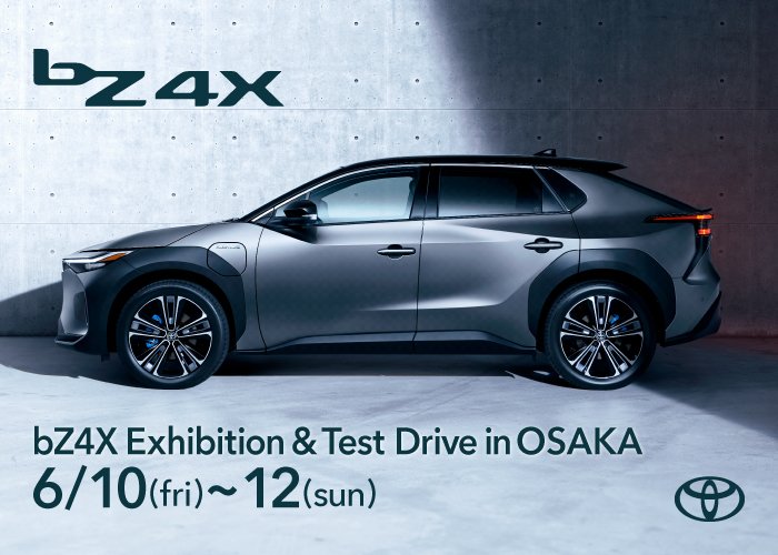 bZ4X Exhibition & Test Drive in OSAKA