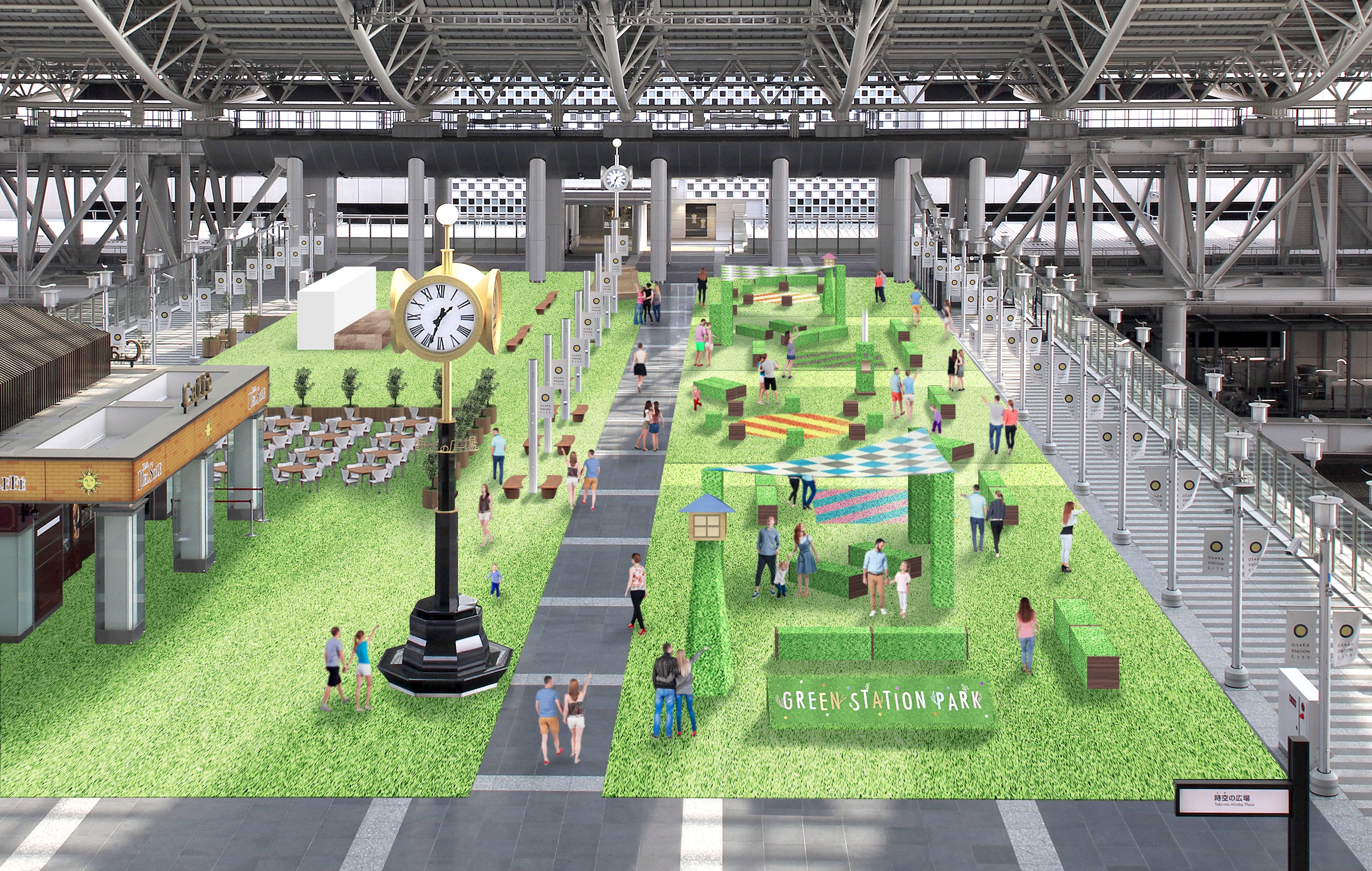 「GREEN  STATION  PARK」～大阪駅で  緑いっぱいのピクニック。～