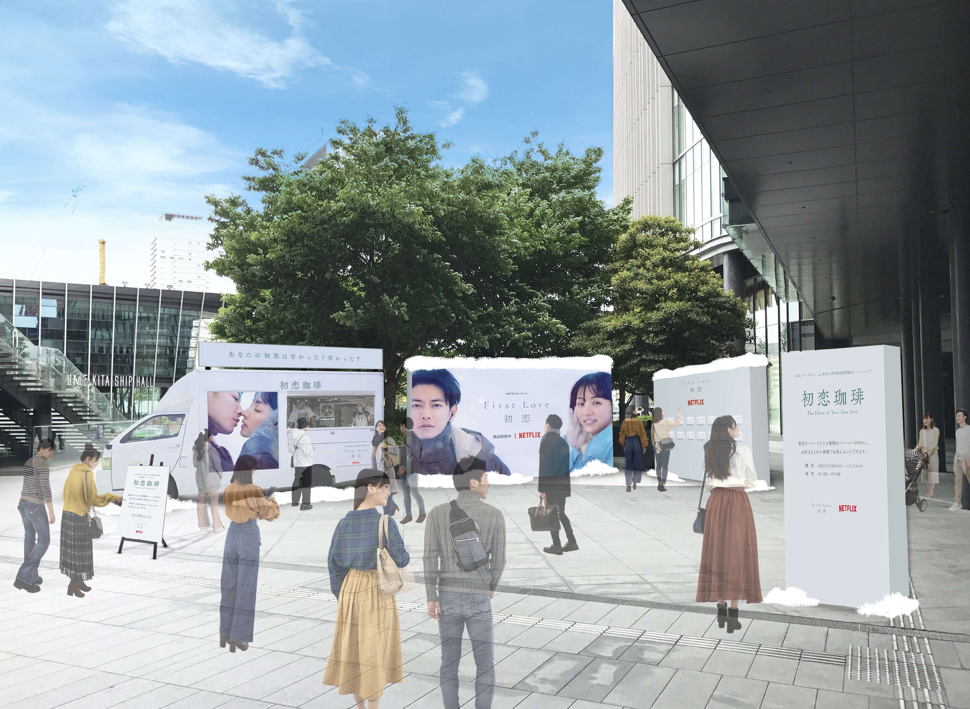 「First Love 初恋」初恋珈琲 in 大阪