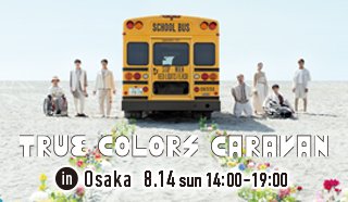 True Colors CARAVAN in Osaka