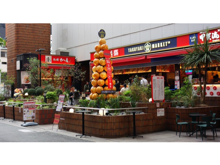 たこ焼き発祥の店 大阪玉出 会津屋