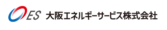 大阪エネルギーサービス株式会社