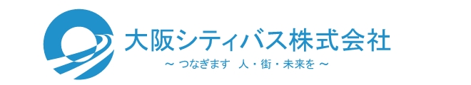 大阪シティバス株式会社