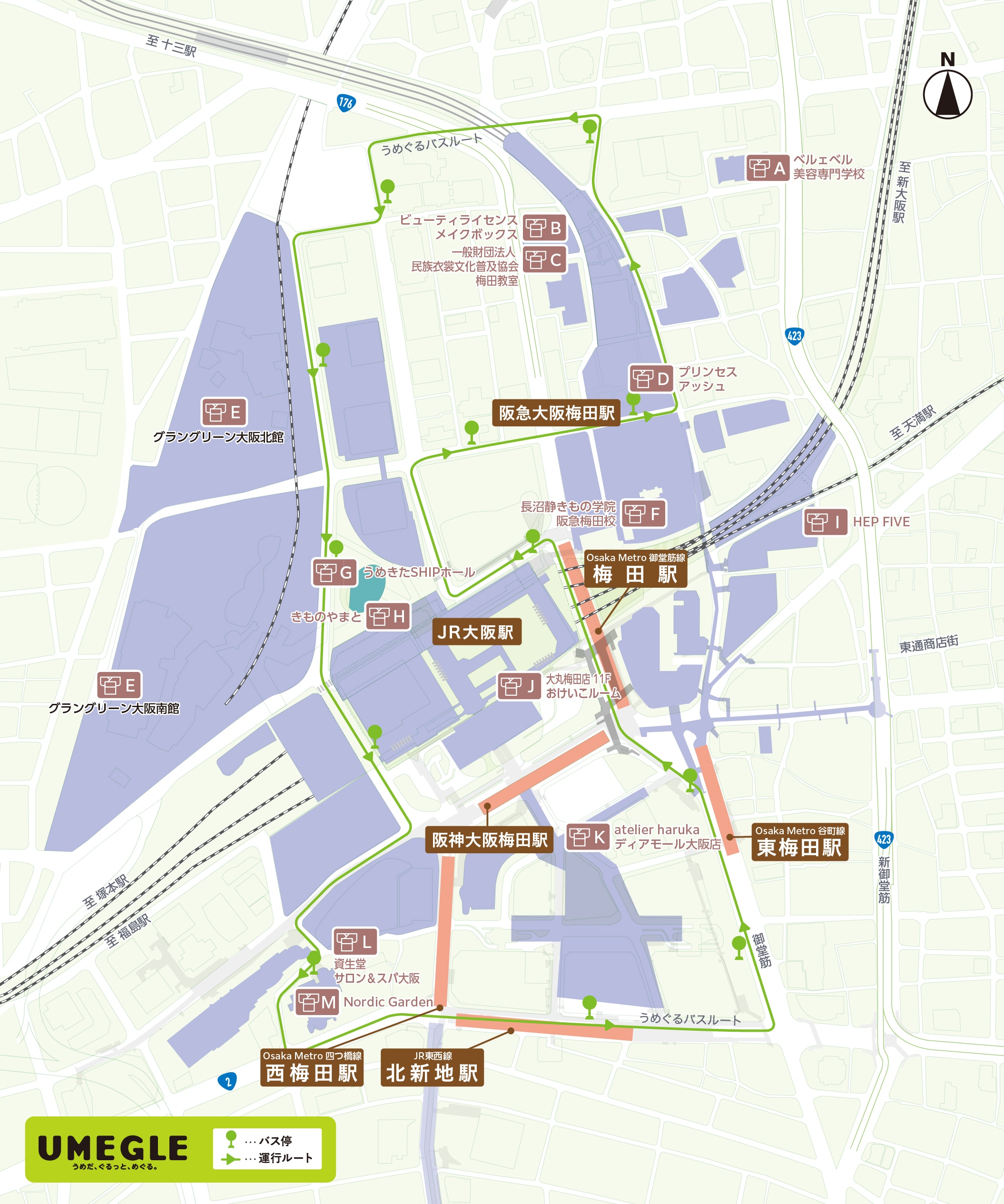 実施場所