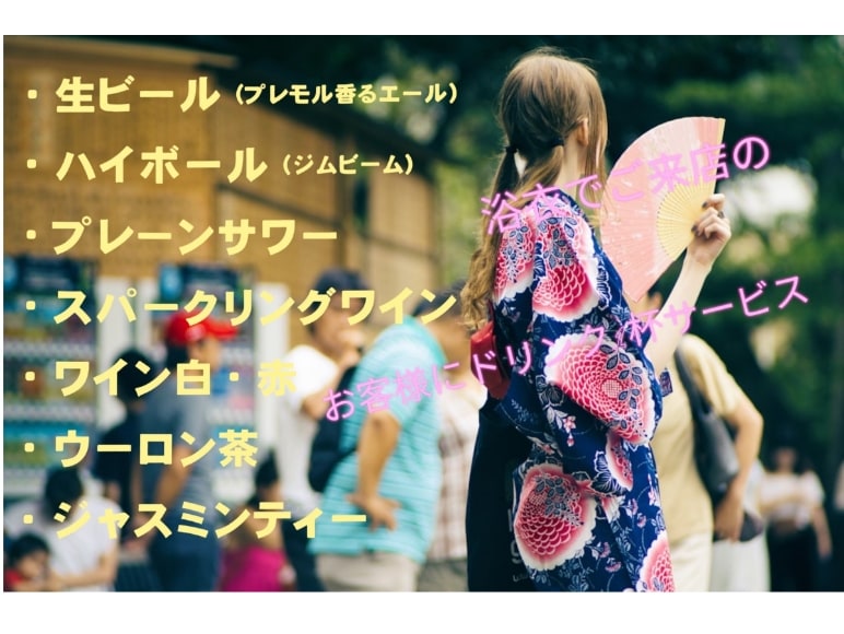 イメージ写真