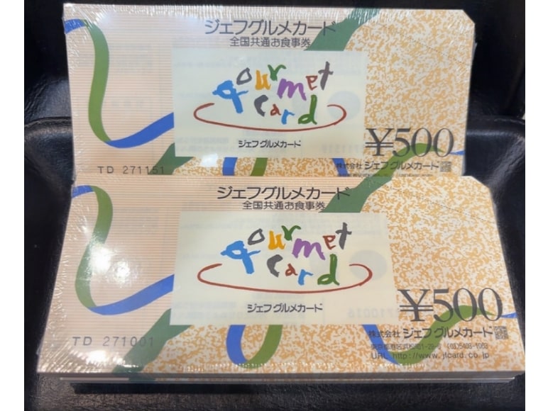 イメージ写真