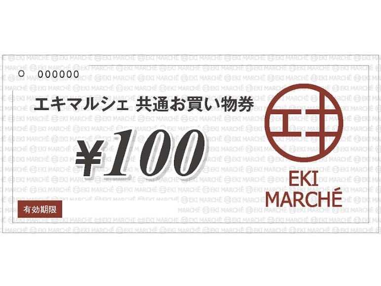 イメージ写真