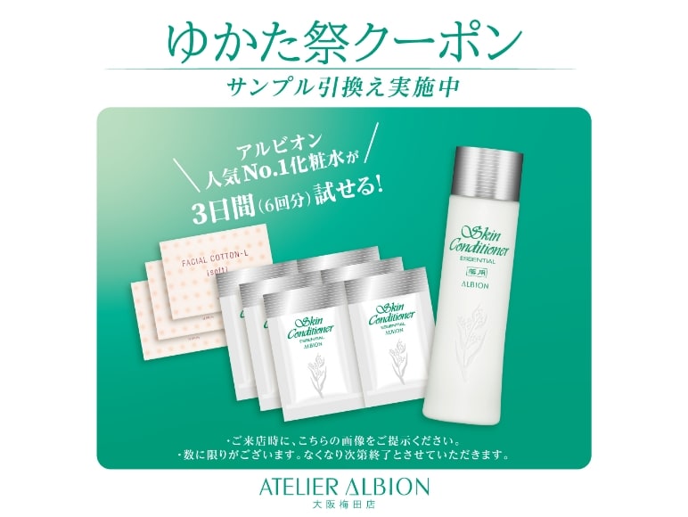 イメージ写真