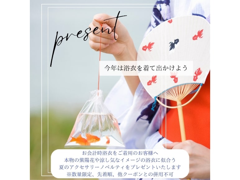 イメージ写真