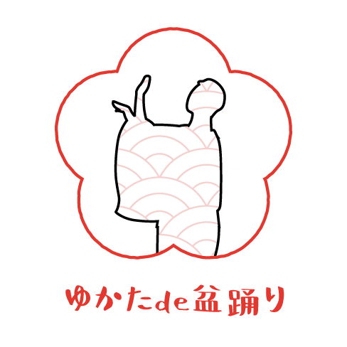 ゆかたde盆踊り