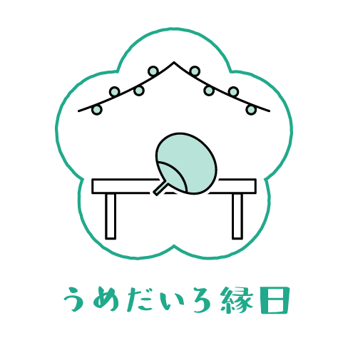うめだいろ縁日