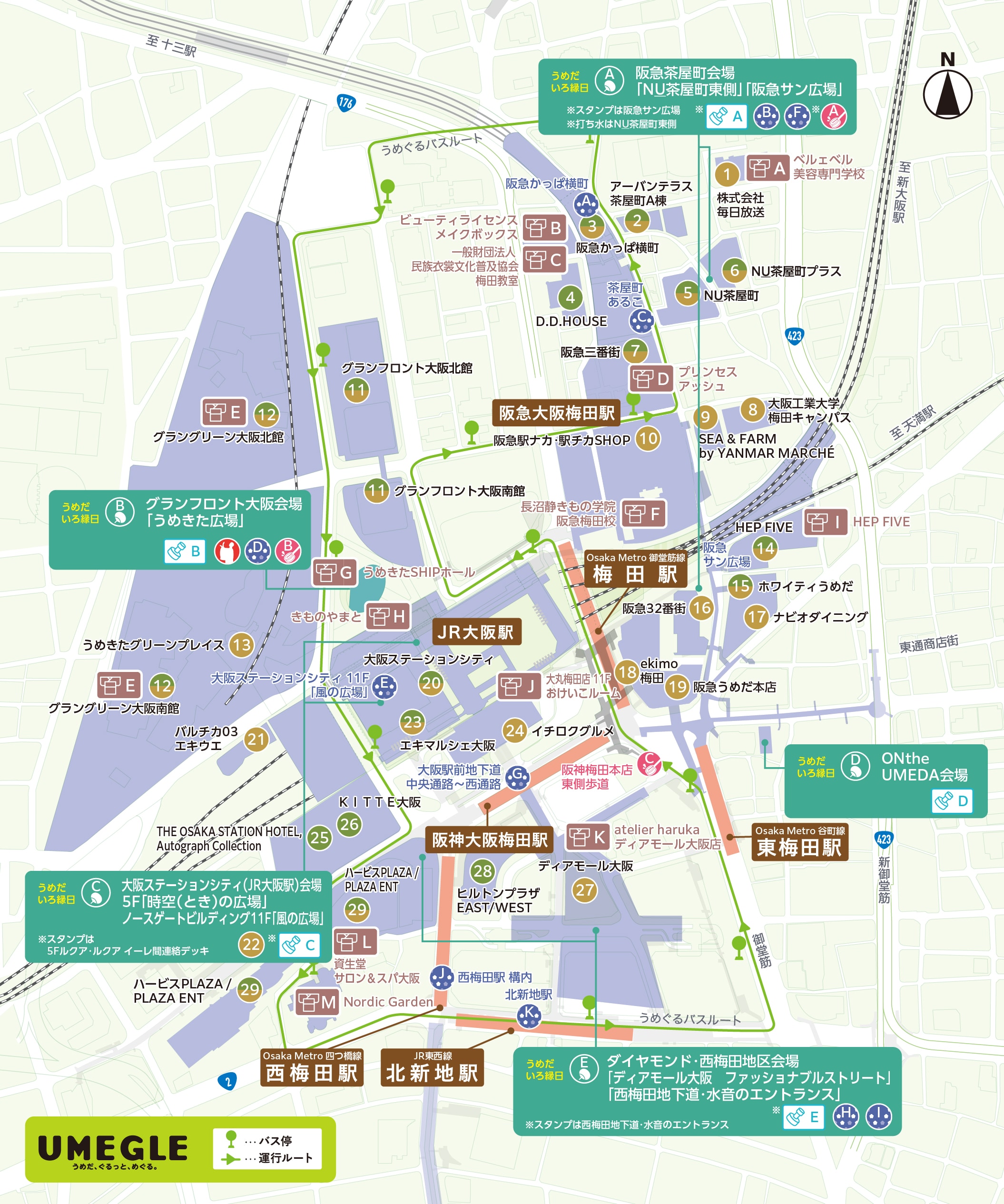 イベントマップ