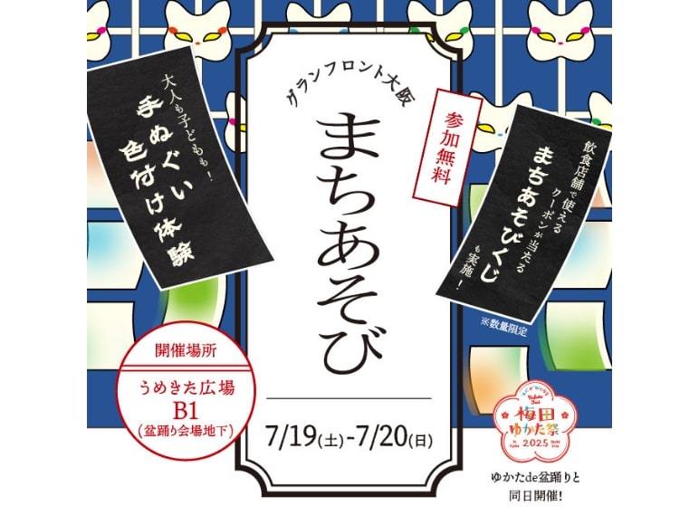 イメージ写真