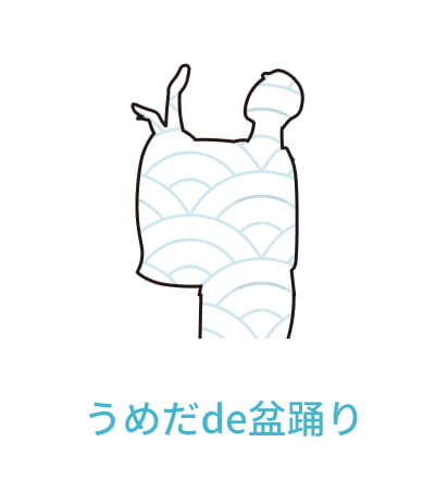 うめだde盆踊り