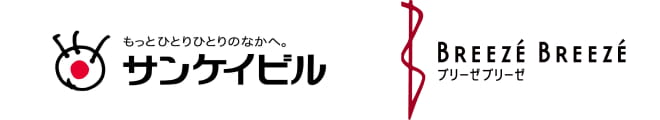 ブリーゼブリーゼ