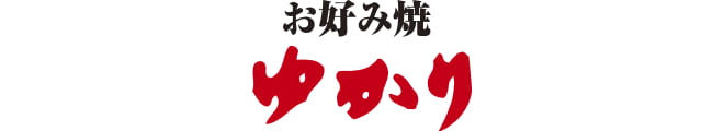 株式会社ゆかり