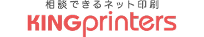 株式会社キングプリンターズ