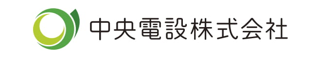 中央電設株式会社