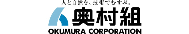 株式会社奥村組
